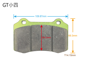 ผ้าเบรกเกรดแข่ง D50 รุ่นใหม่ D1 Spec สำหรับ GT M4 คาลิปเปอร์ 4 ลูกสูบ ใช้ได้กับรถทั่วไป แรงเสียดทานสูง เซรามิก สำหรับดัดแปลง/อัพเกรด - Product Image 1