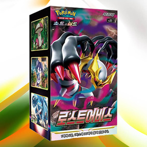 Caja de Sobres Pokémon Lost Abyss, Juego de Cartas Coleccionables, Anime Coreano, Cartas Coleccionables de Alta Demanda, Colección de Cartas Pokémon - Product Image 1