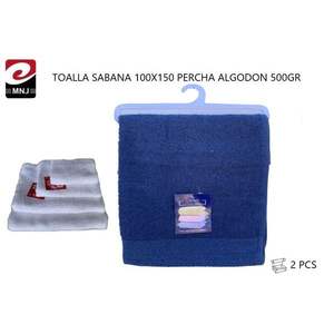 Ensemble de serviettes de bain 100x150 avec crochet Toalla Sabana Con Percha - Product Image 4