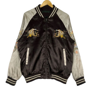Stylish Casual Sukajan Winter Jacket for Men Lightweight Satin Fabric Trendy Embroidery Stand Collar Front Modern Street Look - Product Image 1