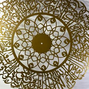 Horloge murale islamique Ayat Al Kursi, couleur or, 24 pouces, décoration de luxe pour la maison, calligraphie islamique, décoration du Ramadan, cadeau de l'Aïd - Product Image 5