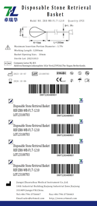 Cesta desechable para extracción de cálculos urológicos |   Alambre de Nitinol para Ureteroscopia y PCNL |   Estéril de un solo uso para prevenir <span class=keywords><strong>infecciones</strong></span> - Product Image 6