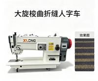 Machine à coudre plate zigzag à entraînement direct entièrement automatique pour chaussures en cuir, usage domestique, haute vitesse, programmable, occasion