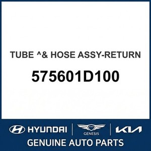 Carens Nouvelles pièces et accessoires pour voitures et camions 575601D100 - Product Image 1
