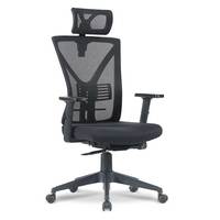 Chaise de bureau ergonomique professionnelle en maille BAKURA avec accoudoirs doux au toucher de qualité supérieure, au prix de gros