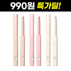 Nature Republic Playmood Underbeam Liner 3 Tipos 990 Won Deal Corrector - Product Image 1