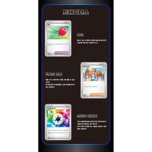 Pack d'extension Pokémon Scarlet Violet Black Bolt version coréenne - Product Image 3