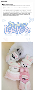 Stray Kids 6TH FANMEETING (STAY in Our Little House) - Peluche SKZOO 10CM Ver. (Beneficio por pre-ordenación) - Product Image 3
