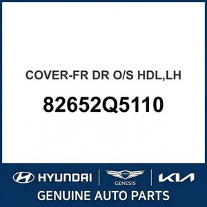 Cerraduras y Herrajes Exteriores Nuevos para Seltos 82652Q5110 - Product Image 1