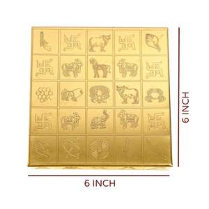 Boîte vide en laiton Manjusha Yantra avec symboles Panchashirsh Arbre de Vie Libra Shankh gravés, boîte de Puja sacrée Vaastu - Product Image 4