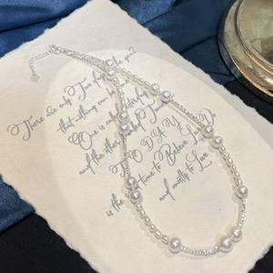 Collar con Diseño de Cielo Estrellado con Perlas Akoya de Agua Dulce de Alta Luminosidad, Plata de Ley S925, Diseño de Cielo Estrellado con Plata Rota de 7-8 mm - Product Image 1