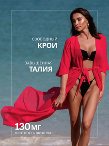 Robe longue transparente en mousseline sexy pour femme, collection été 2026, à nouer, protection solaire, idéale pour les vacances - Product Image 4
