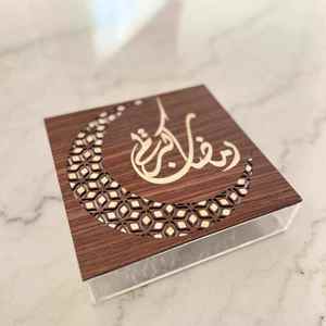 Boîte en bois artisanale avec calligraphie arabe et motif de lanterne, rangement de luxe pour la décoration intérieure, cadeau, mariage, fête, Ramadan, Aïd - Product Image 3