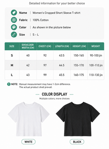 เสื้อยืดผู้หญิง OEM ผ้าฝ้ายแท้ 210 กรัม สไตล์เกาหลี แขนสั้นทรงครอป ลำลอง ทรงเข้ารูป แฟชั่นฤดูร้อน เสื้อยืดพื้นฐานขายส่งสำหรับผู้หญิง - Product Image 4