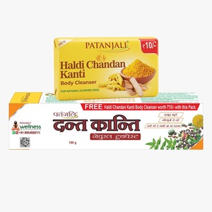 Pasta de Dientes Herbal Natural Patanjali Dant Kanti 100 Gramos con Jabón Haldi Chandan Kanti Gratis, Combo de Cuidado Personal Ayurvédico Indio - Product Image 1