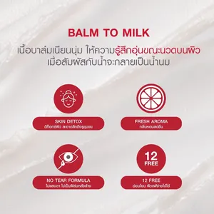 มิซูมิ 3-อิน-1 เมลท์อะเวย์ คลีนซิ่ง บาล์ม ผลิตภัณฑ์อุ่นๆ จากประเทศไทย - Product Image 3