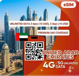 Forfait eSIM Émirats arabes unis : Données illimitées 4G/5G – Internet de voyage 3 jours/5 jours, activation par code QR, livraison instantanée par e-mail - Product Image 1