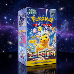 โปเกมอน sv8 อิเล็กทริกเบรกเกอร์ รุ่นเกาหลี - Product Image 6