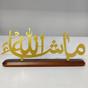 En Oferta, Soporte Decorativo de Metal Dorado con Caligrafía Árabe "Mashallah", Tamaño Mediano, Decoración Interior para Ramadán, Duradero - Product Image 5