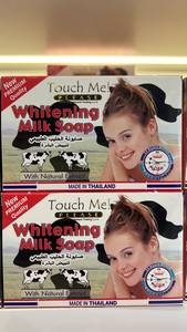 สบู่นมไวท์เทนนิ่ง Touch Me Please ขายส่ง - Product Image 5