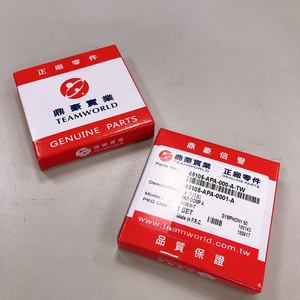 Plaquette de frein SYM Jet14 Jet4 Symphony SR ST Orbit III X'pro 50/125 Cruisym150 ADX150 45105-APA-000-A 45105-G22-900-A 45105-APA-900-A - Product Image 3