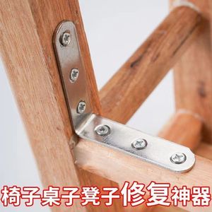 Support d'étagère en acier inoxydable épaissi à angle droit de 90 degrés, connecteur de meuble, antirouille, durable - Product Image 5