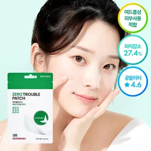 แผ่นแปะสิวที่มีปัญหา9ea - Product Image 1