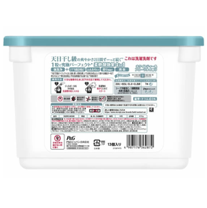 Japan Made <b>washing</b> Cleaning <b>Bold</b> 4D <b>Gel</b> Ball Laundry Detergent White tea & floral Scent 11 Pods high performance - Product Image 2