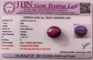 Rubí Estrella Natural de 12.18 Quilates, Corindón Rojo |   Cabujón Ovalado Grande, Gema Suelta - Product Image 4