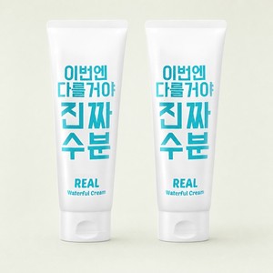 Crema facial para hombres Jamingyeong This Time Will Be Different, crema realmente hidratante, crema para brillo facial, crema facial, cremas faciales blanqueadoras - Product Image 1