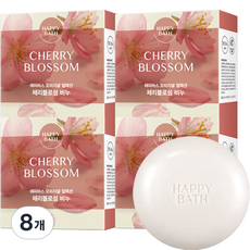 Collezione Originale Happy Bath Set di 8 Pezzi di Sapone Solido Idratante ai Fiori di Ciliegio da 90g - Product Image 1