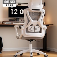 360 °   Chaise ergonomique pivotante moderne de haute qualité avec cadre en maille noire ou blanche personnalisable, dotée d'un repose-pieds