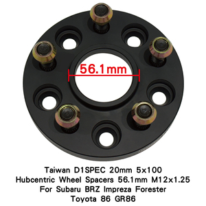 Espaciadores de Rueda Hubcentric D1SPEC de 20mm 5x100 56.1mm M12x1.25 para Subaru BRZ Impreza Forester Toyota 86 GR86 - Product Image 2