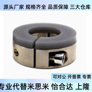 Nouvelle bague de retenue – Haute qualité, durable, ajustement sécurisé pour applications automobiles - Product Image 1
