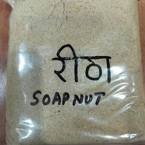 Poudre capillaire bio 2-en-1 pure avec Amla, Ashwagandha, Neem et Cumin noir pour cheveux abîmés et bouclés, antipelliculaire et pour la santé du cuir chevelu - Product Image 1