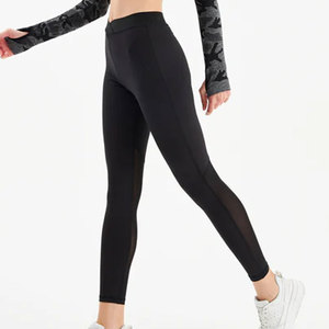 Leggings Deportivos Transpirables de Cintura Media para Mujer, Cómodos y Elegantes, para Actividades Físicas y Uso Casual - Product Image 4