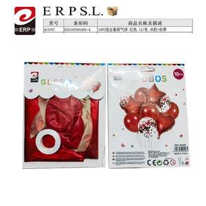 Globos Rojos Combinados para Fiesta, Globos Decorativos Premium - Product Image 2