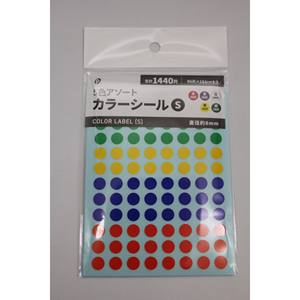 Etichette di imballaggio con sigillo di colore S - Product Image 1