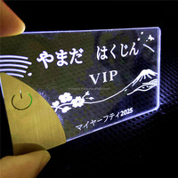 2 Etiquetas Holográficas de Plástico Laminado con Película Impresa Digital UV, NFC, RFID, LED Personalizadas, con Logotipo, Impresión de Empaque de Lujo