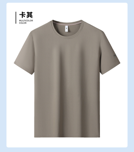 เสื้อยืดคอกลมแขนสั้นแบบยูนิเซ็กซ์ ผ้าฝ้าย 100% ซึมซับเหงื่อได้ดี พิมพ์ลายตัวอักษร ทรงปกติ ผ้า 120 กรัม พิมพ์ลายด้วยความร้อน - Product Image 3