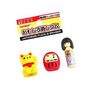 Iwako divertenti simboli fortunati 3P cancellatrici Design unico e creativo per uso scolastico e in ufficio - Product Image 1