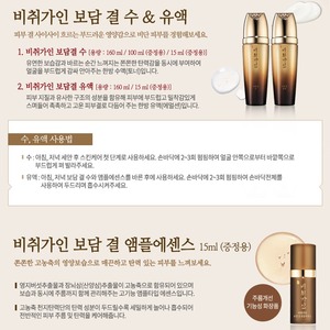 Set de Cuidado Facial Hidratante de Jade Coreano K-Beauty de 7 Piezas con Ácido Hialurónico y Ingredientes Especiales para una Piel Radiante - Product Image 5