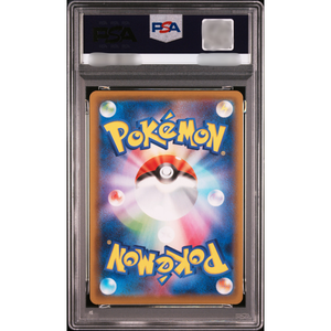 Great Quality Terrific Rates Pokemon FA/GENGAR VMAX HIGH-CLS.DK. Japanese Original Collectible Used Authentic Game Card - Product Image 3