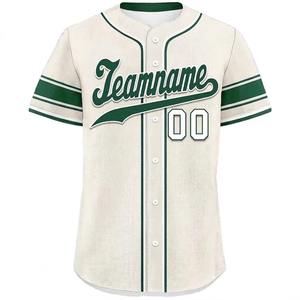 Maillot de baseball pour homme, couleur marron, manches courtes, boutons sur le devant, tissu respirant en polyester, coupe classique pour adulte, couleur unie, col en V - Product Image 2