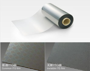 Hcvac Ito เครื่องเคลือบฟิล์มสูญญากาศม้วนเพื่อม้วนฟิล์มสำหรับใสนำไฟฟ้า - Product Image 4