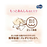 Couches-culottes jetables pour bébé Moony fabriquées au Japon en tissu non tissé imprimé, taille L, 36 pièces, 4 paquets, douces, respirantes, protection 3D contre les fuites