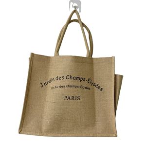 Reusable Jute Shopping Tote <b>Bag</b> for Environment Friendly Lifestyle - Product Image 1