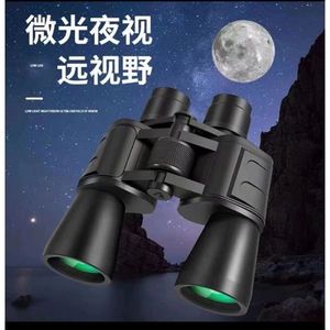 Binoculares de Visión Nocturna Brismatico 10x25, Visión de Campo Ultra Amplia con Poca Luz, para Observación y Caza al Aire Libre - Product Image 3