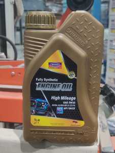 Aceite de Motor Sintético API SP 5W-30 - Product Image 3