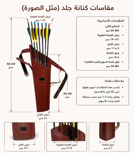 HUNTING Archery OEM/ODM - Funda para Flechas de Cuero Vacuno Personalizada de 40 cm, Modelo AQ-159 F, Embalaje de Polietileno - Product Image 2